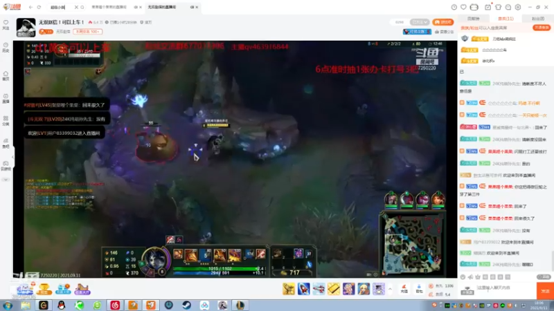 【2021-09-11 18点场】果果哩个果果：【果酱】最具观赏性的女玩家