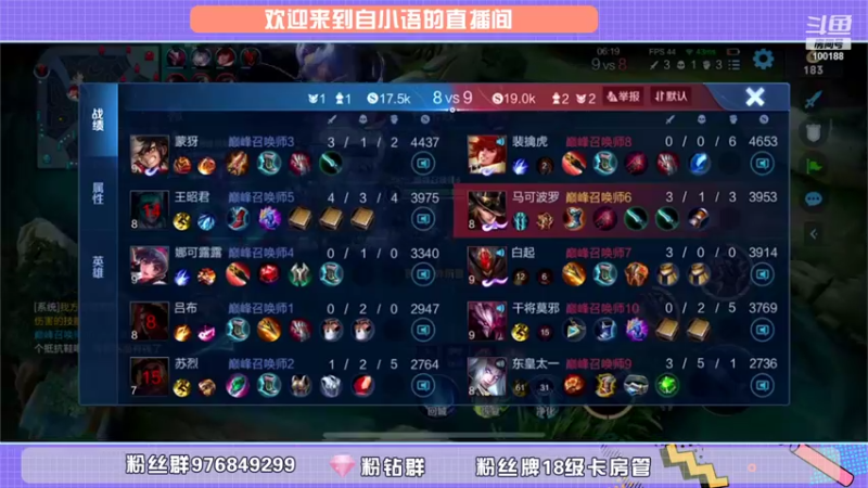 【2021-09-13 22点场】自小语：巅峰冲第一 10007970