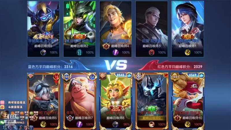 【亚瑟王丶Z】4-3亚瑟15分钟人头有点少啊，是我不够正能量了吗