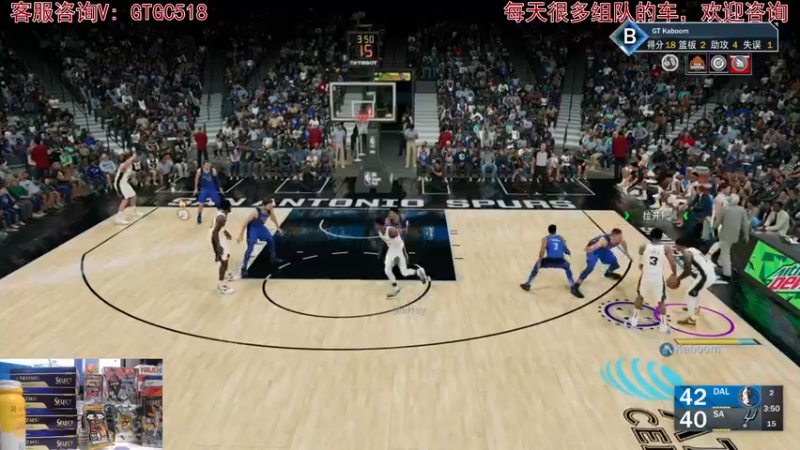 【2021-09-12 02点场】GT老师：NBA2K22/帕尼尼球星卡