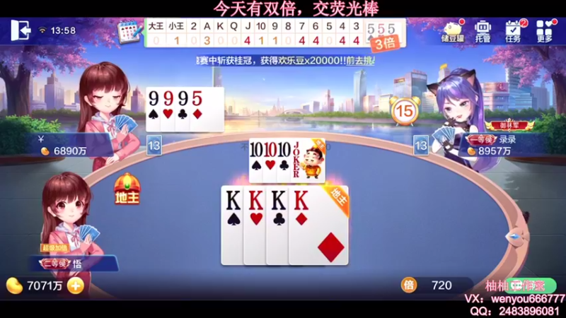 【2021-09-13 13点场】温柚：【温柚】大厅匹配路人！带飞！