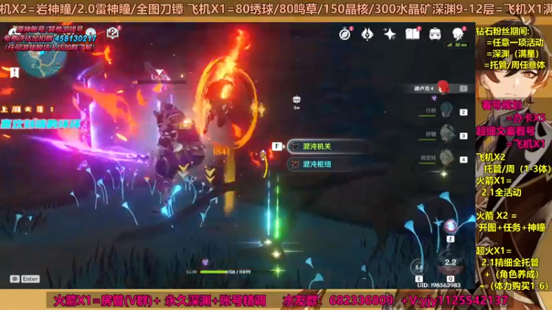 【2021-09-11 18点场】DY一弦：【超欧直播间】不知道怎么养成？来这里呦