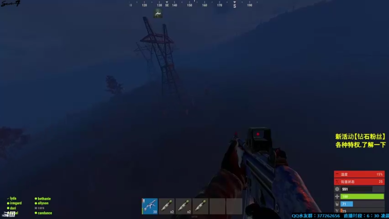 【2021-09-13 04点场】主播Se7en：猛男向前冲 末日生存