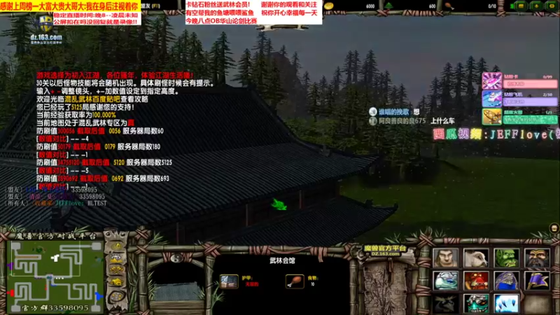 d1 撸神