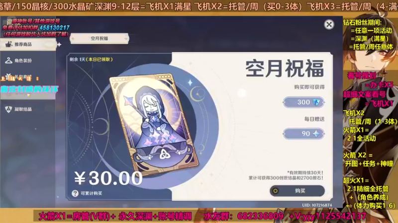 【2021-09-11 01点场】DY一弦：【超欧直播间】不知道怎么养成？来这里呦