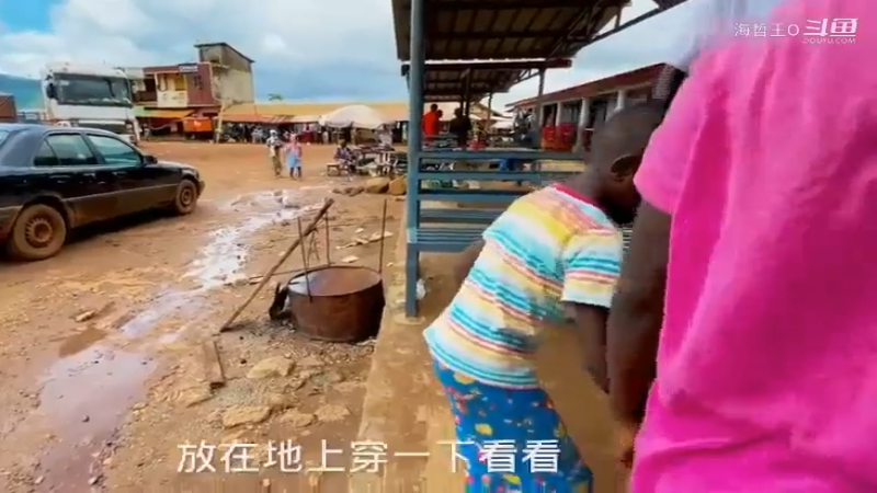 非洲飞哥美食207