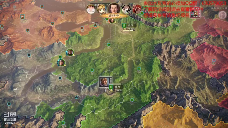 【2021-09-13 20点场】兰色星空123：三国志14水友赛第五赛季第八场