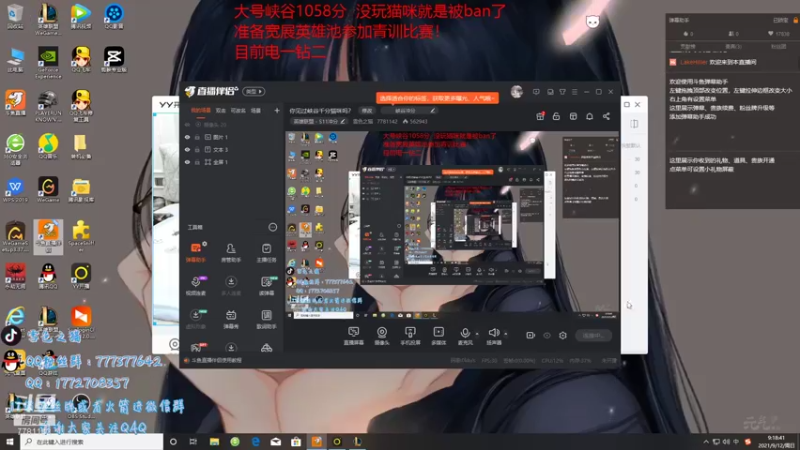 【2021-09-12 09点场】雪色之猫：你见过峡谷千分猫咪吗？