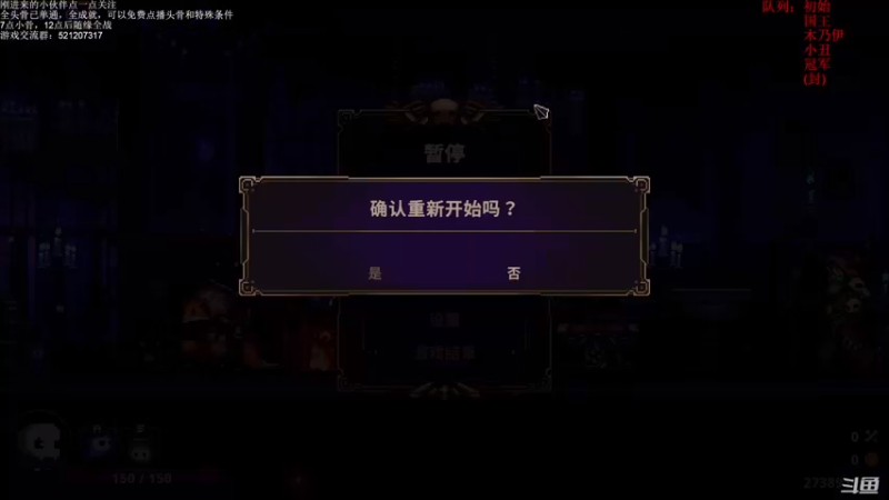 【2021-09-10 23点场】歪歪梯呀：先玩玩山海旅人