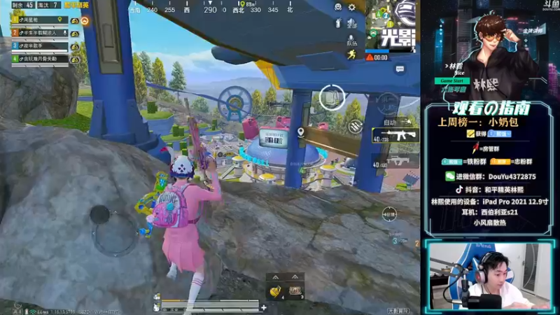 【2021-09-13 20点场】林熙Lxxi：王牌1v4，细节掌控全场！