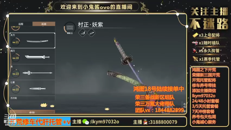 【2021-09-12 01点场】小鬼酱ovo：直播：感谢有你们10.18直播一周年