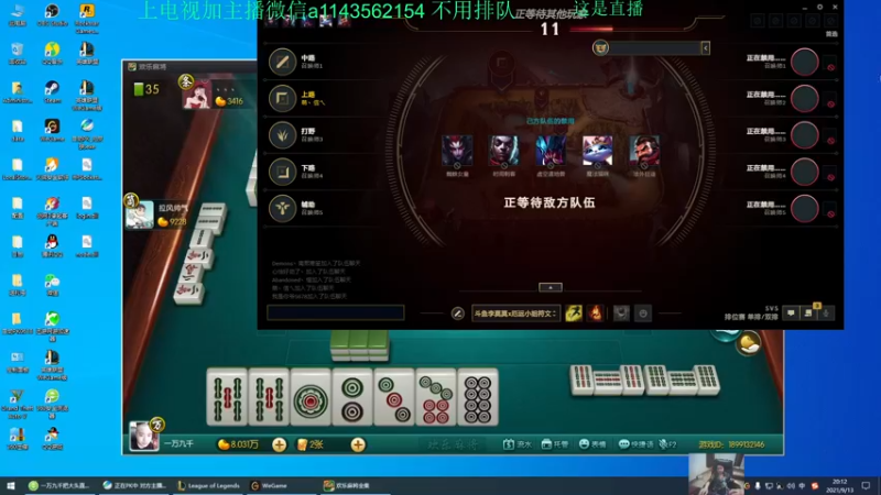 【2021-09-13 20点场】一万九千把大头：20分钟单挑大龙