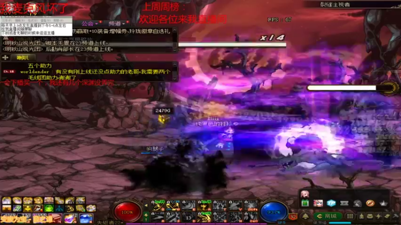 【2021-09-12 09点场】吉格丶帝国：帮打游戏欢迎来8771830