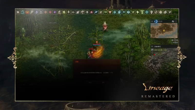 【2021-09-13 08点场】用户0289284700：天堂Remastered-風神