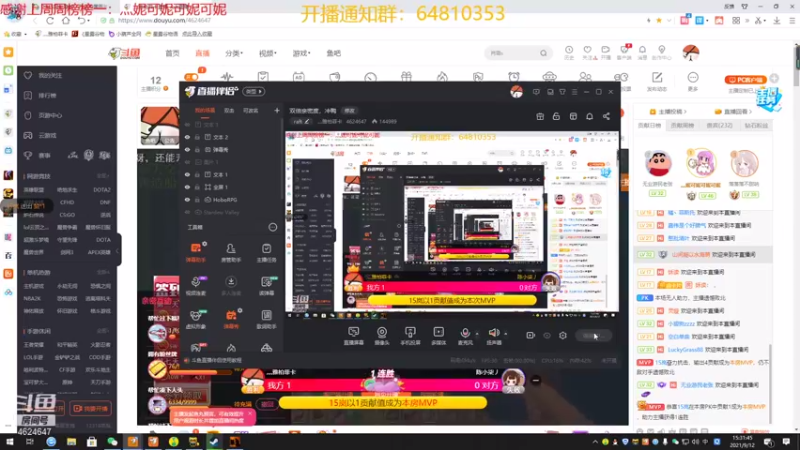 【2021-09-12 15点场】灬雅柏菲卡：双倍亲密度，冲鸭