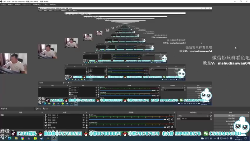 【2021-09-13 16点场】CSGO馒头：打会游戏在看LQ