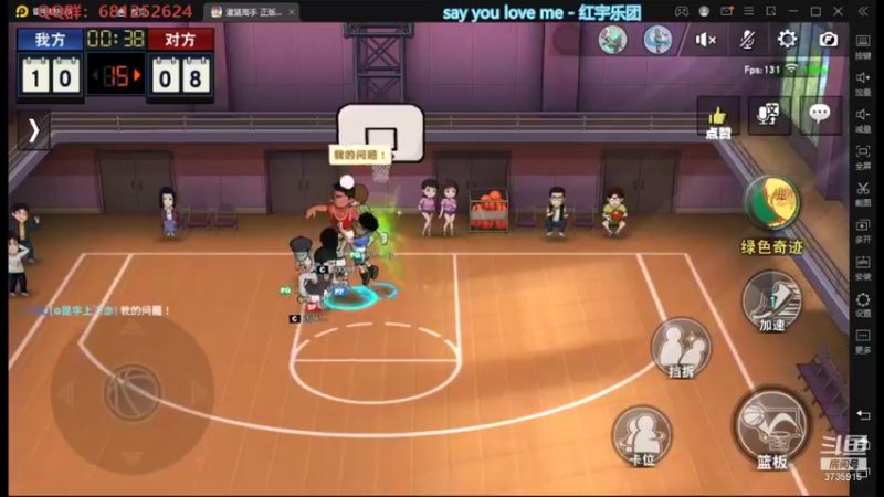 【2021-09-13 01点场】叫我jay：看我showtime~