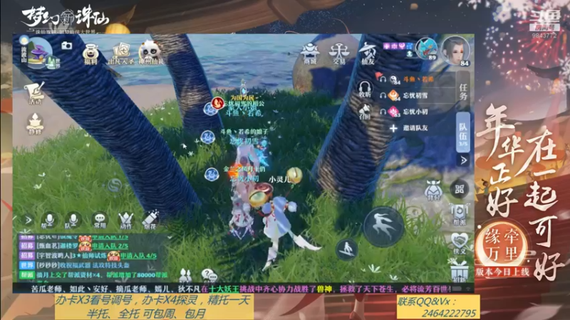 【2021-09-12 15点场】若晞丶：最长在线帮肝，业务能手