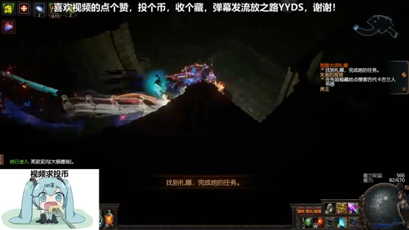 流放之路