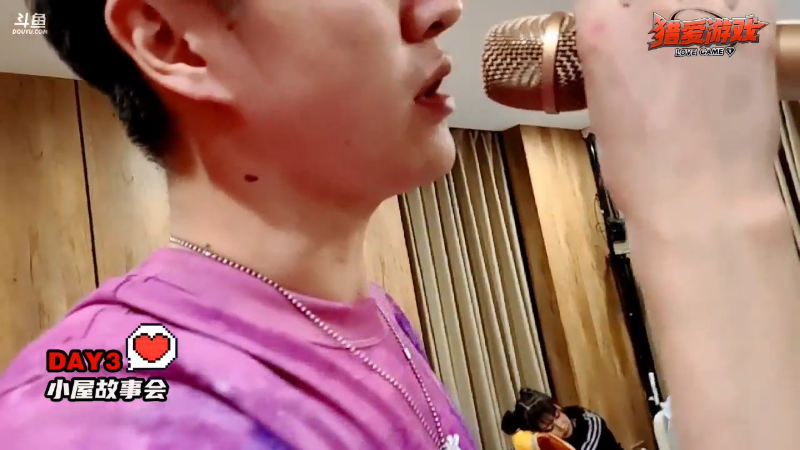 我在斗鱼看赛文柒Seven直播户外