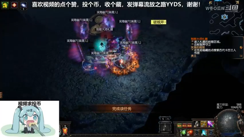 流放之路