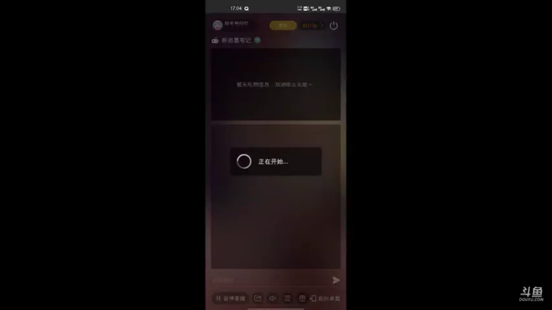 【2021-09-13 17点场】时光导师吖：新笔记盗墓手游冲冲冲