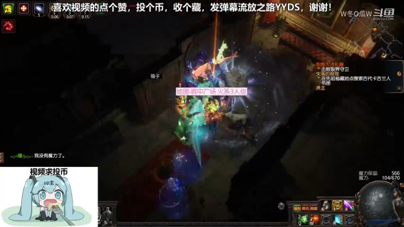 流放之路