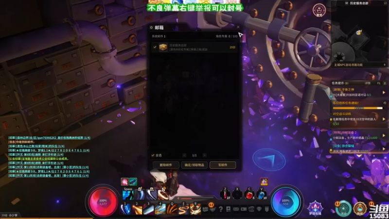 【2021-09-13 11点场】超感小少爷：没有互动，当成视频看吧