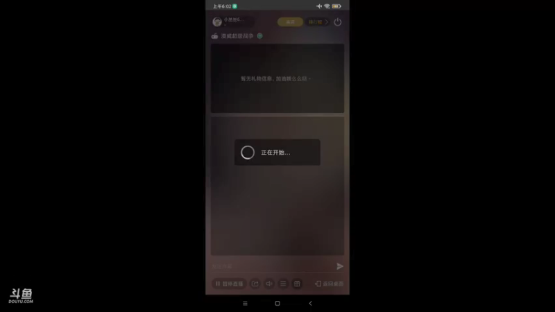 【2021-09-12 06点场】小星星666888：人机大战三百回合