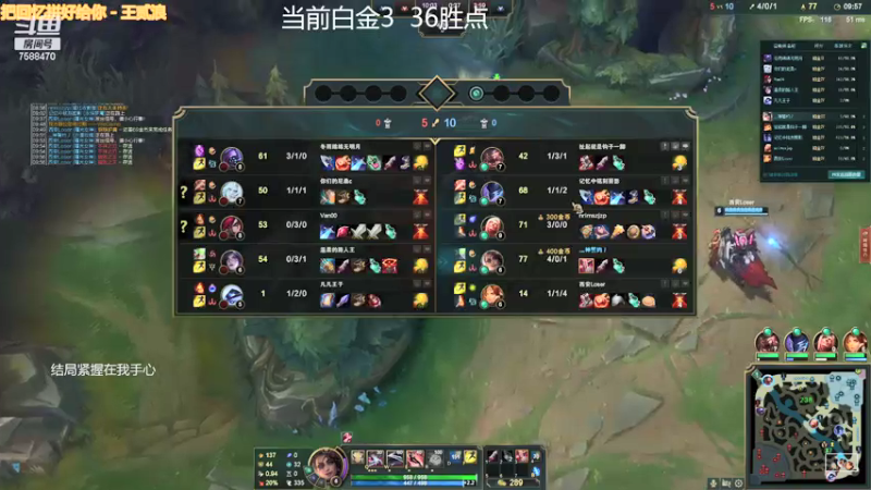 【2021-09-12 14点场】饿醒了i：艾欧尼亚铂金冲钻石 7588470