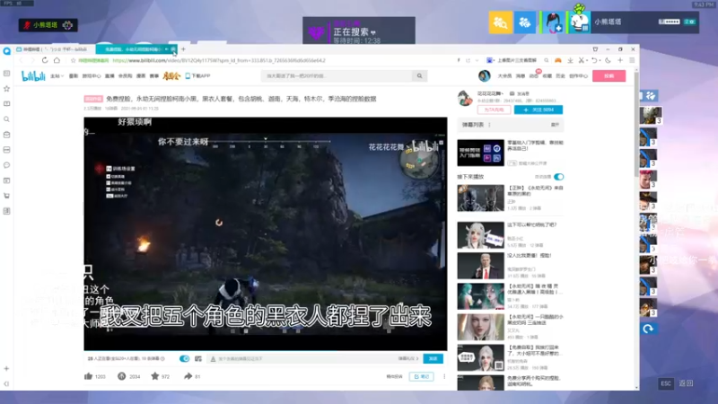 【2021-09-08 21点场】我的猫叫肥波：没有家族和宗门的帮助，多少天才倒在宗师境