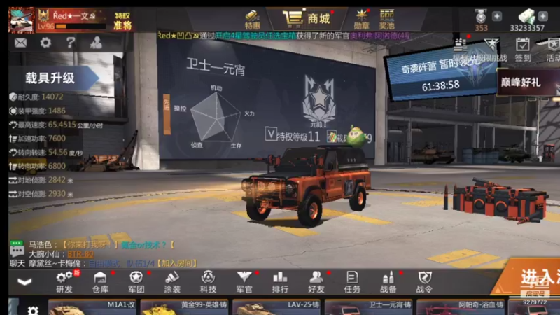【2021-09-13 08点场】有情赞哥：Řed★一文☭。❤的直播间