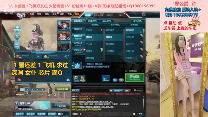【PE李淼淼 逆战】2021-09-13 22:07:54-2021-09-13 22:22:56