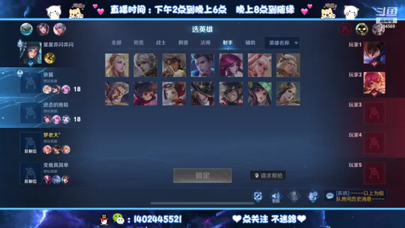 【2021-09-13 00点场】毕竟是柚子：射手上个荣耀玩玩