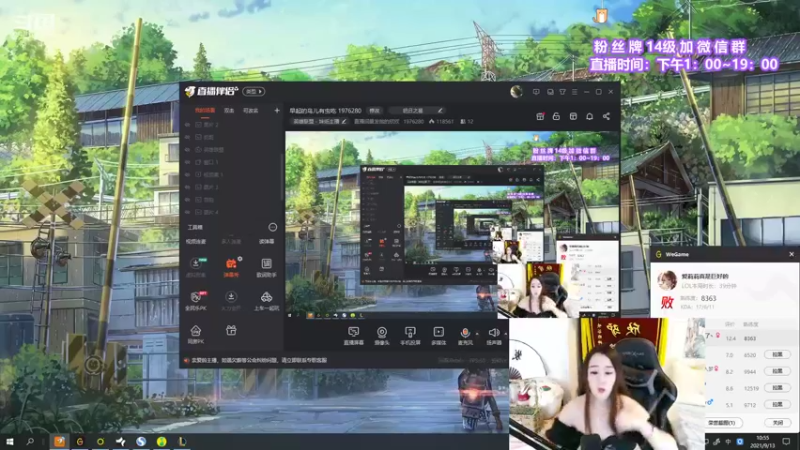 【2021-09-13 10点场】直播间最发抛的欣欣：中单女蛮子啾咪 1976280