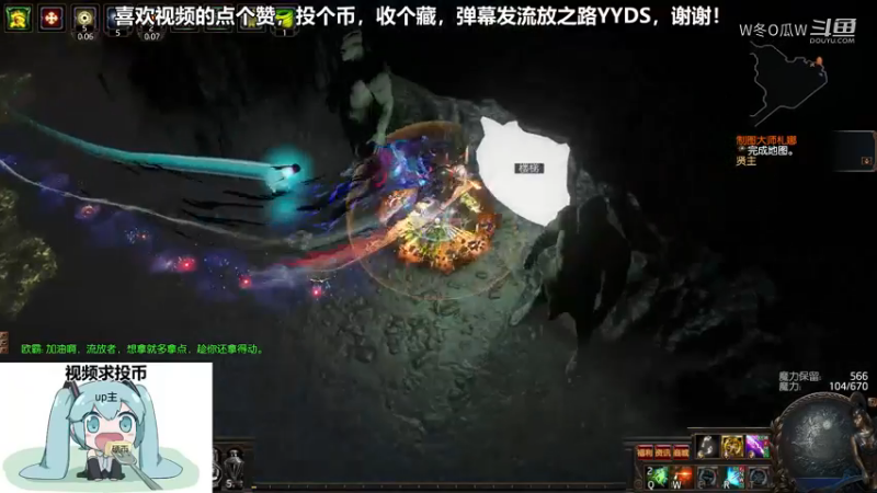 流放之路