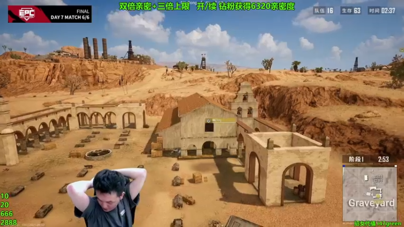 【2021-09-12 22点场】47号Gamer：双倍亲密度+三倍上限