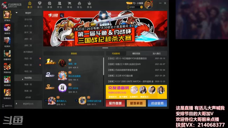 【2021-09-12 21点场】石岱在召唤丶：Pj丶小臭臭的直播间