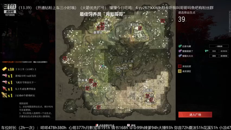 【2021-09-12 17点场】馒头超仙女哒：今天白银车一起快乐吗哥哥