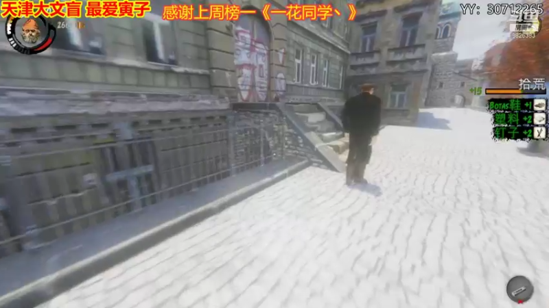 【2021-09-12 23点场】天津大文盲：《乞丐模拟器》鼠来宝演唱家