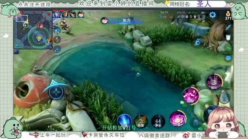 【2021-09-13 21点场】雷小婷丶：嗝~一起打游戏