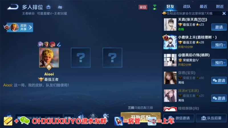 【2021-09-13 00点场】正义的番茄酱：边路小可爱谁见谁都爱