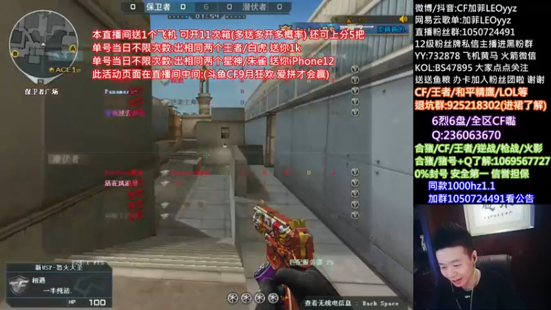 【2021-09-13 14点场】白鲨加菲：送飞机/星神/白虎/朱雀等.47895