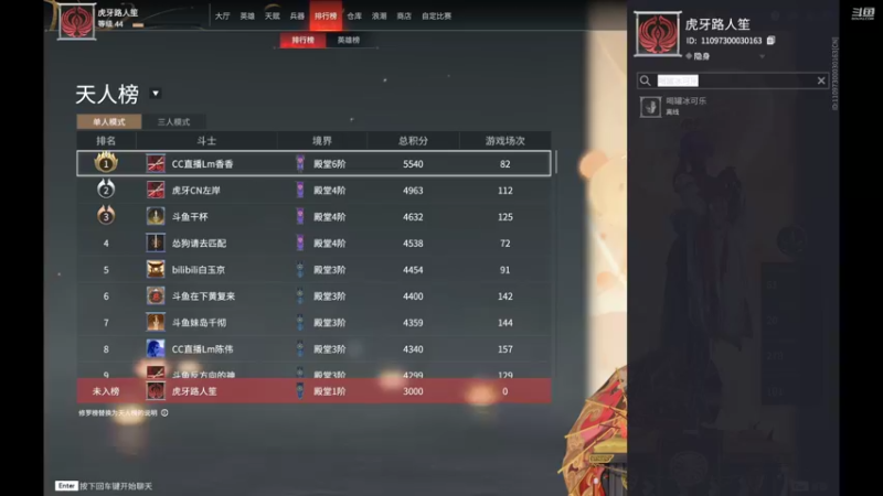 【2021-09-10 22点场】只会奶妈的青涩：陨星局快乐送分