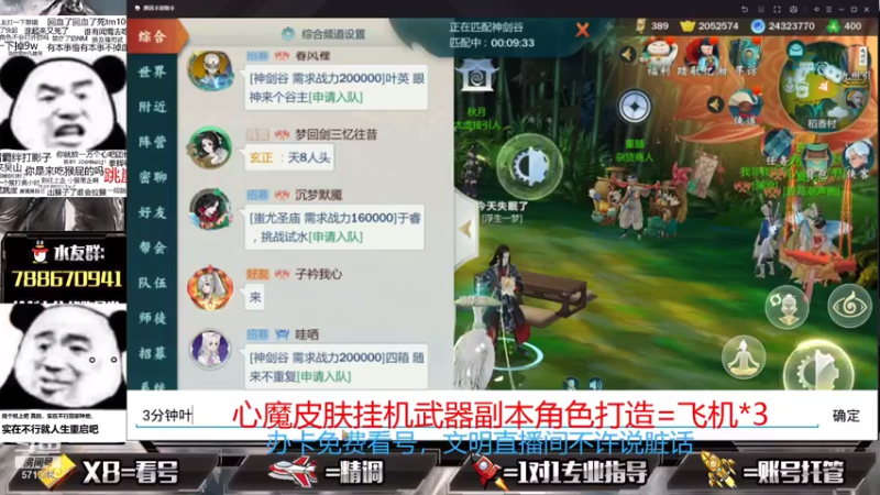 【2021-09-12 23点场】罗明哥你别捶我啊：温柔男声，在线帮刷副本