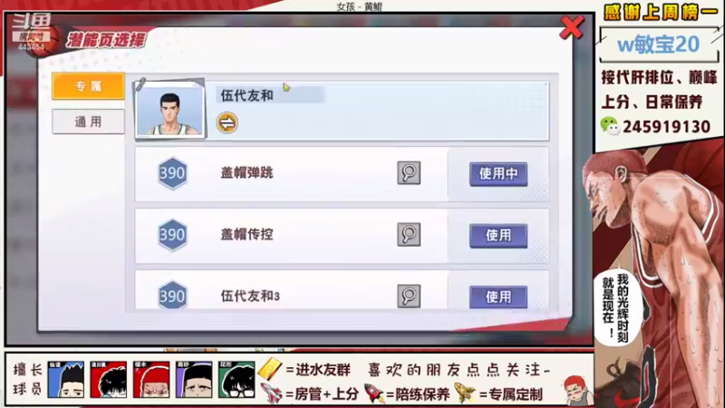 【2021-09-11 01点场】阿赞丶Xy：【阿赞】伍代来了！