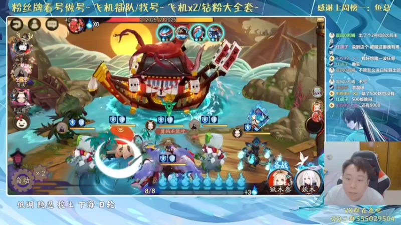 【2021-09-13 01点场】血墨丶：对萌新最友好的直播间