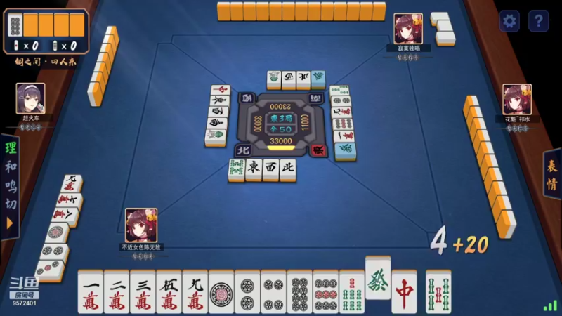 【2021-09-09 16点场】我就是陈无敌：今天学一下麻将，晚上教你们嫂子打！