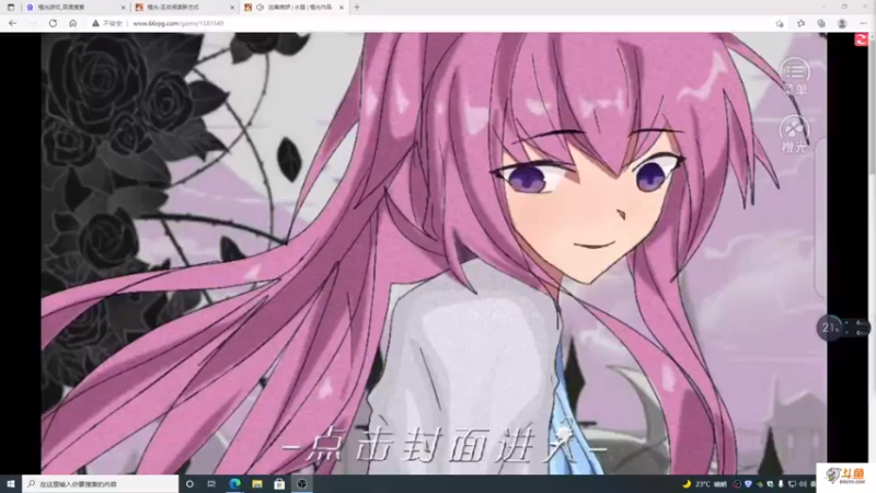 【2021-09-12 16点场】主播斌：游戏世界的游戏人生