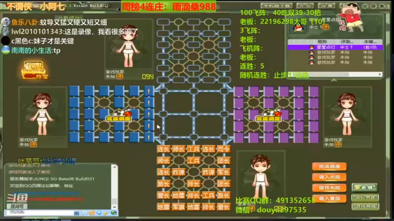 【恶蚊子】队友都投了看你，能挣扎多久